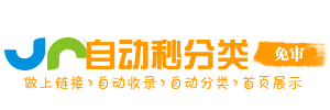 方山县今日热搜榜